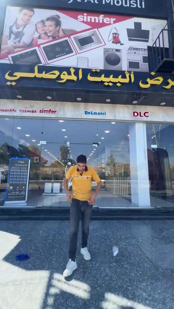 رح نخصم من راتبك بما انه يكفيك وزايد 🥰🥰  العنوان : الموصل / حي المهندسين الشارع العام *********** / ***********
