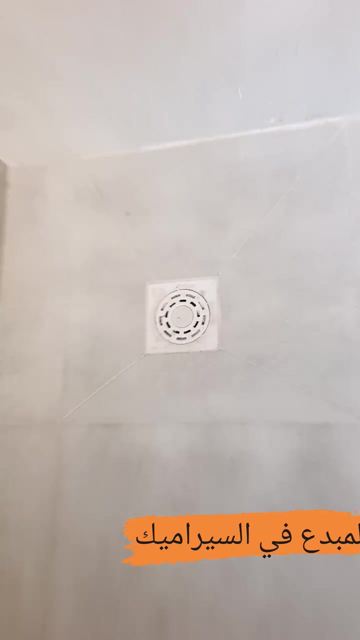 ✨ المبدع في السيراميك ✨
شغل درجة أولى 💎 وبأعلى معايير الدقة والجودة
👷‍♂️ بإشراف مهندسين مختصين
نضمن لك تشطيب أنيق يليق ببيتك 🤍🏠

📍 الديوانية
📞 اتصال وواتساب: ***********

#المبدع_في_السيراميك #درجة_أولى #إشراف_مهندسين #سيراميك #تشطيبات #ديكورات #الديوانية #العراق
