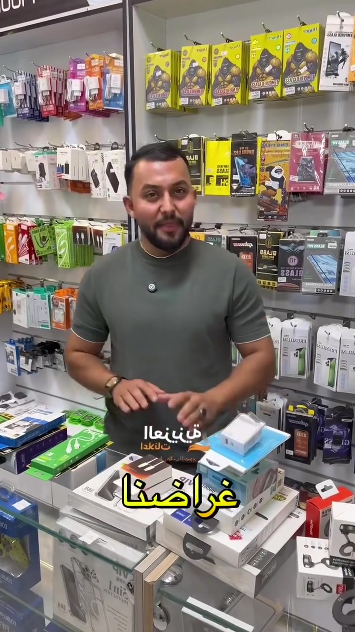 العزيزية • إلكترونيات • لا تفاصيل