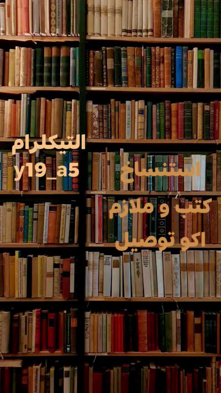 استنساخ • جميع المراحل • توصيل سومر