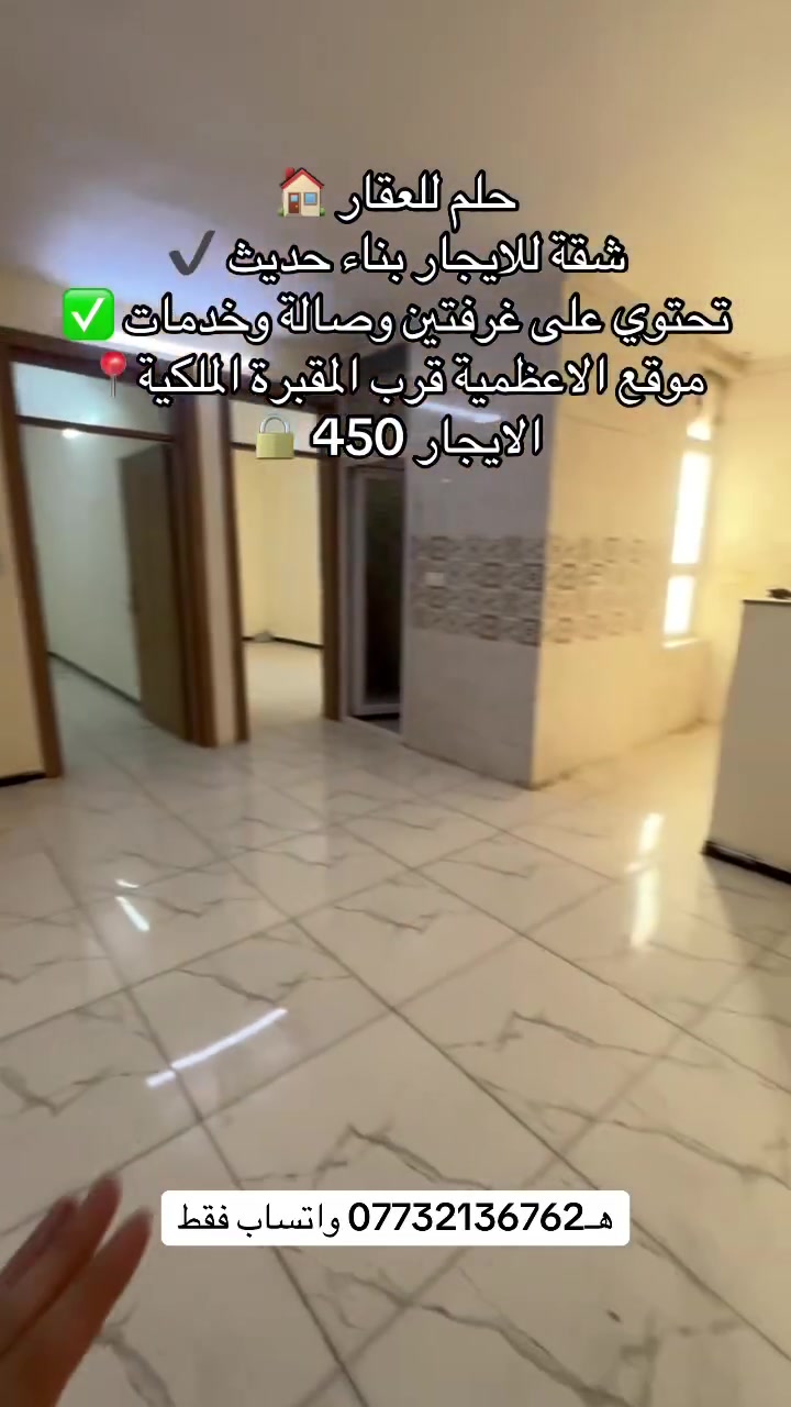 *********** واتساب فقط ❗️❗️
