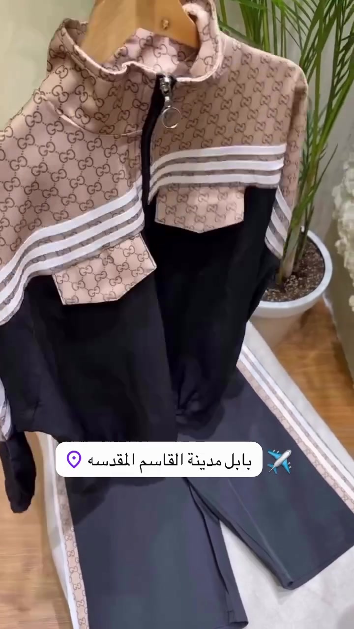 جديد من ⚜️ازيـــاء قسماويه⚜️
 📞 
القياسات /38/40/42/44/46
للحجز  السريع مراسلة الصفحة 
***********
—————————
العنوان: بابل _ قضاء القاسم _الفرع المجاور لصيدليه كمال الجلبي خلف اسواق تفاحه 
______________
 متوفر خدمه التوصيل  داخل القاسم
بابل 3الاف 
محافضات 5 الاف

نص مكتوب في الصور:
- بابل مدينة القاسم المقدسه ✈