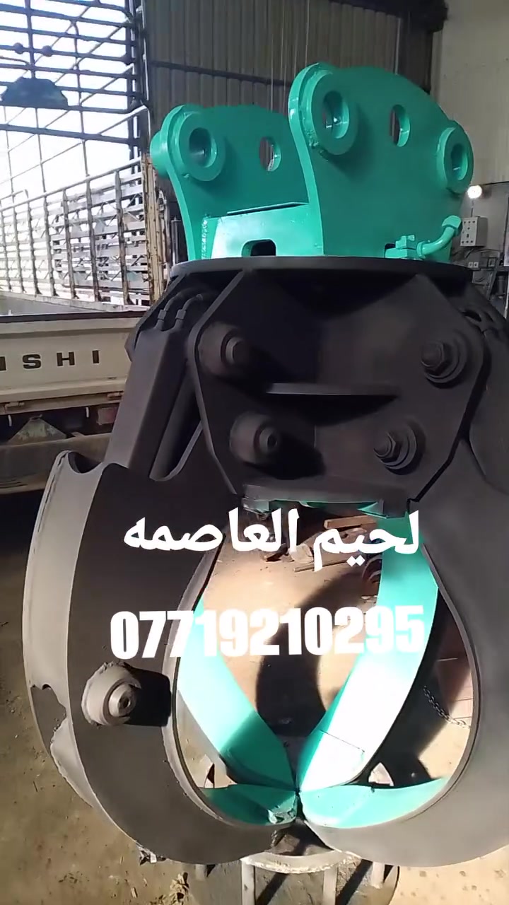 #صناعت كماشات بجودا عاليا ضمان سنه 
***********
