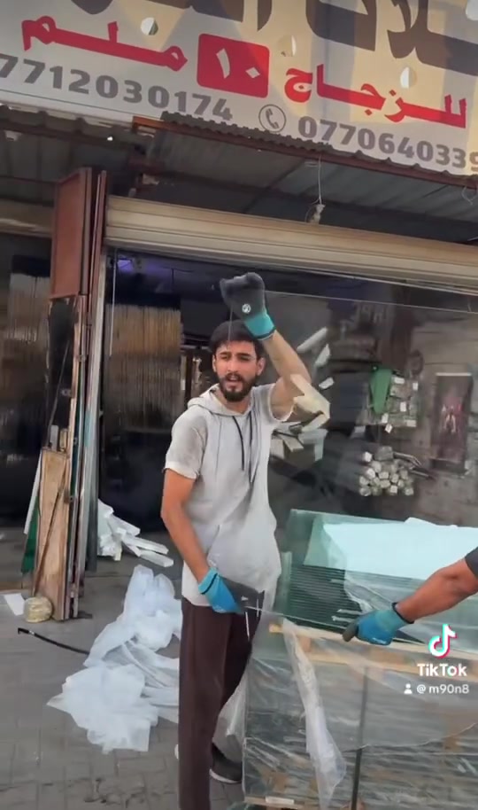 البصره • زجاج 10ملم