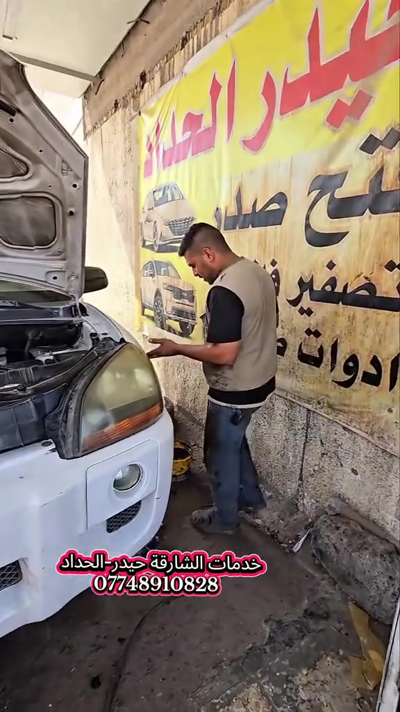 خدمات الشارقة حيدر الحداد أدوات صدر وتصفير فلنجات بأحدث الاجهزة 
لكافة انواع السيارات🚗
 عنوان بغداد الشعب - شارع النادي العربي مجاور قاطع نجدة الشعب ***********  📞

#العراق 
#foryou 
#fyp 
#الشعب_الصيني_ماله_حل😂😂 
#اكسبلور
