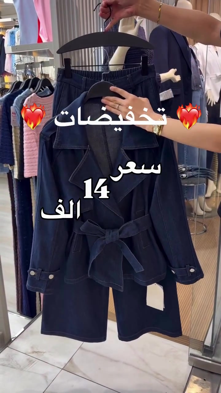 كمية محدودة • بنات • لانجري