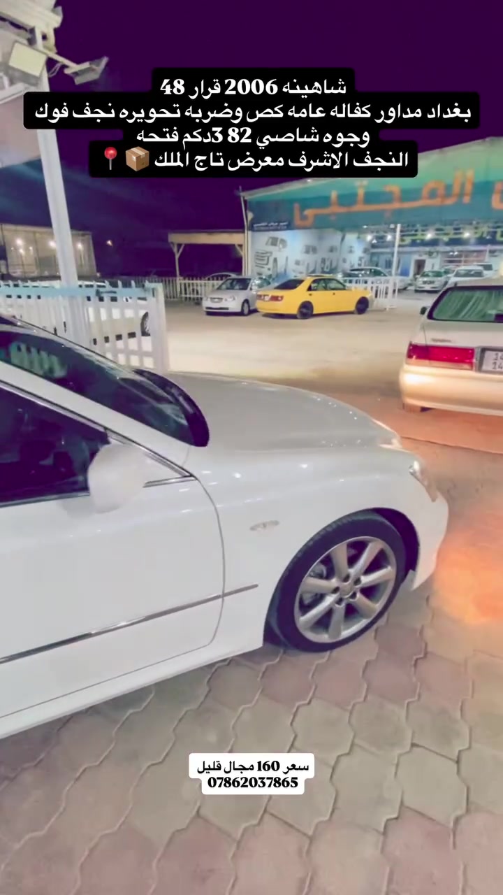 ***********
سعر 160 وبيها مجال  تصال بعد ضهر وتدلل
