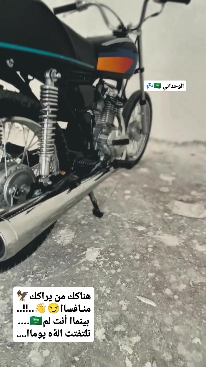 حربي • مراوس • سكنر