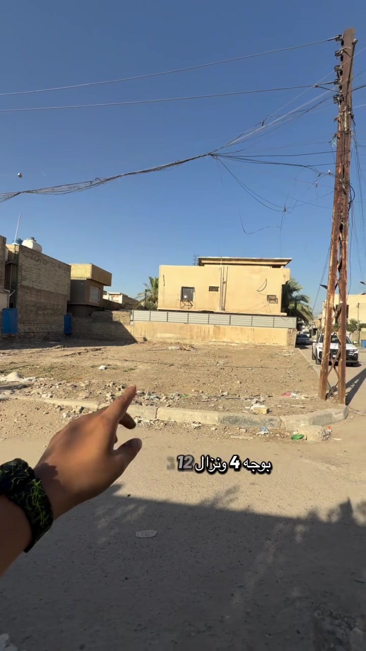 � للبيع قطعة أرض مميزة – الغزالية

📍 الموقع: الغزالية – شارع مدير الأمن

📐 المساحة: 48م²
📏 الواجهة: 4م
📏 النزال: 12م

✅ مكشوفة من البلدية وجاهزة للبناء
✅ أمامها تشجير
✅ نافذة على شارع مدير الأمن التجاري
✅ موقع مناسب للسكن أو الاستثمار

📞 للاستفسار:
***********
***********
