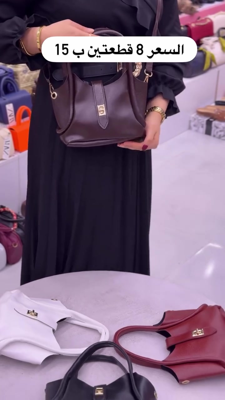 العنوان : بصره _ ام قصر _ صناعه _ مقابل محلات سيد نعمه
بوتيك فلاح للحقائب و الاحذيه و الذهب البرازيلي ب أنسب الاسعار 

يوجد توصيل كل محافضات العراق 
للتواصل :  ***********
انستا     :  ms.coalte
