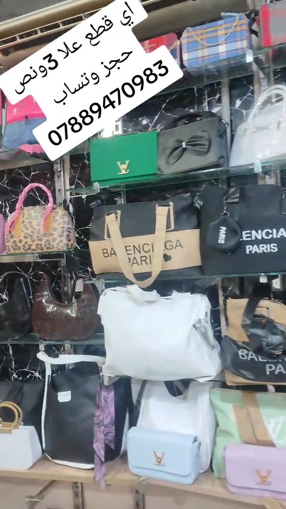 قطع ٣ ونص • حجز واتساب