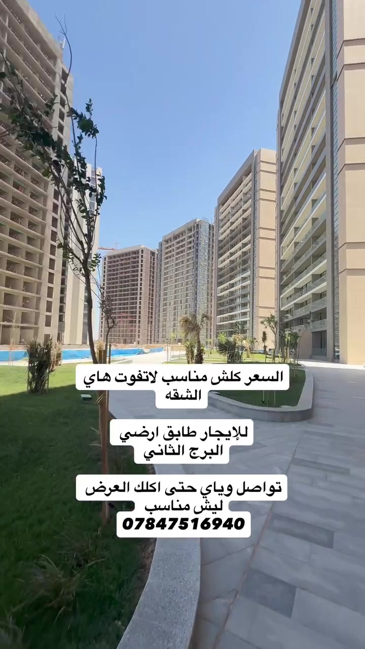 مشروع ابراج ميلينيوم -العامريه
***********
