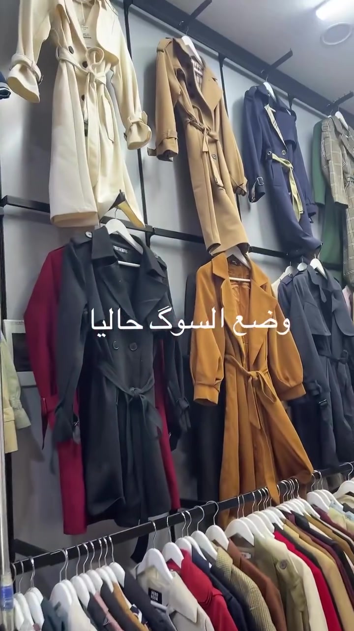 نص بالصور • وضع السوگ • ملابس
