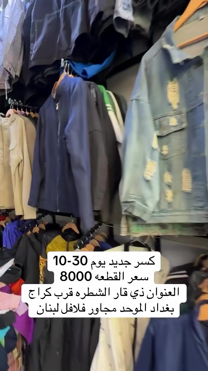 ذي قار الشطره • قرب فلافل لبنان • كسر جديد ٣٠-١٠