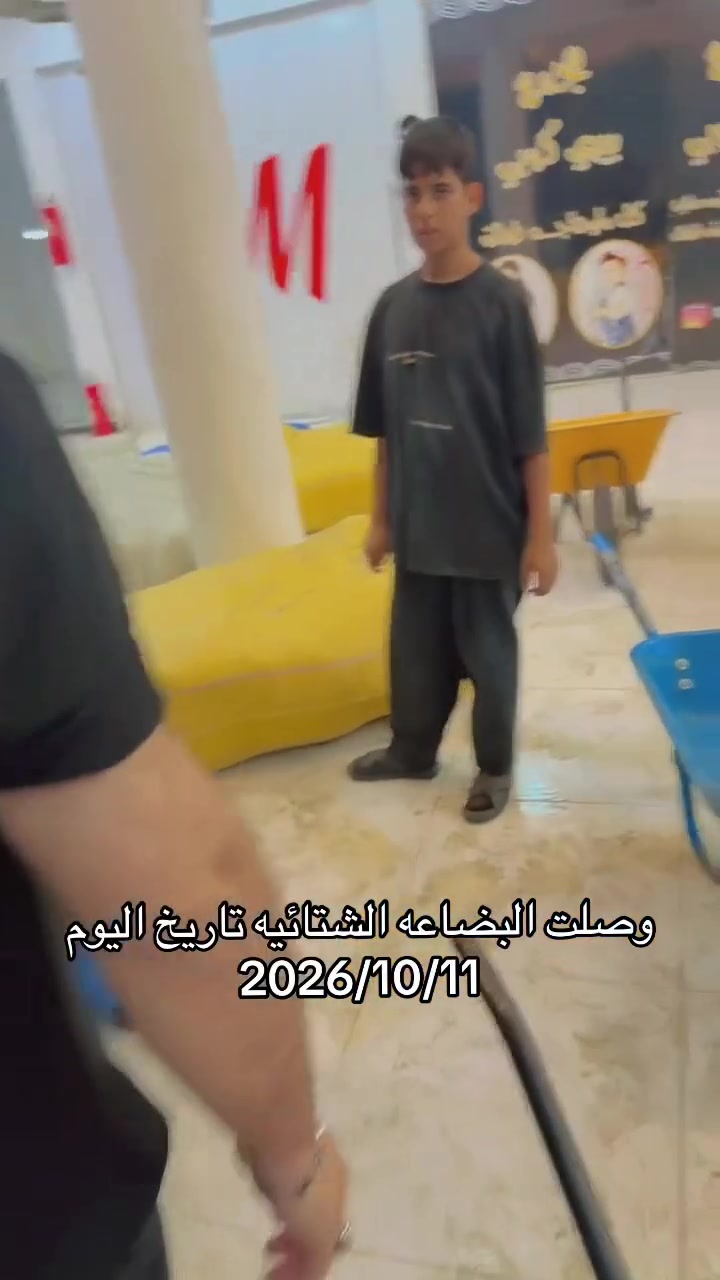 بضاعة شتوائية • وصلت اليوم • ملابس
