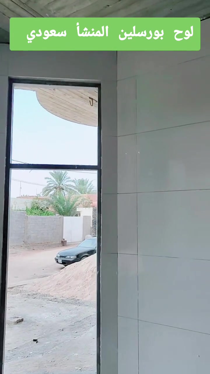 عمار الكعبي
