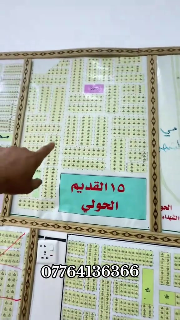 

نص مكتوب في الصور:
- ***********