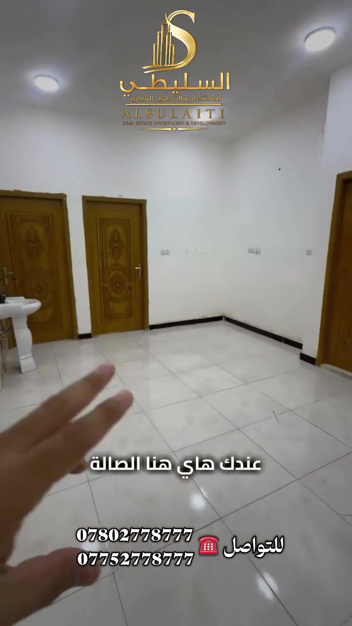 ✨ شقة حديثة للإيجار بسعر مناسب في البصرة ✨
📌 الموقع: البصرة - دور الشرطة (قرب المعارض)
📐 مساحة البناء: 150 متر مربع
🏠 تفاصيل الشقة:
 غرفتين نوم
 صالة واسعة
 مطبخ
 خدمات صحية
 سطح مستقل
🤝 نستقبل كافة العروض العقارية:
🏘️ بيع | 🏛️ شراء | 🏦 إيجار
📞 للتواصل والاستفسار:
 ***********
 ***********
