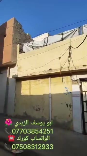 المشاهدة • ١٣١م • طابو صرف