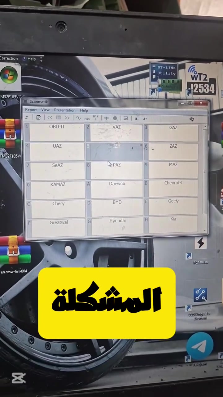 مستخدمي سكانماتك برو SM2 PRO | PCM FLASH الي قافلة عندة وحدة وضاربة سوفتوير الحل صار يمنا وبأقل التكاليف .
*********** بادارة حسن
