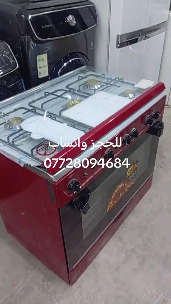 طباخات مصرية • بلكارتون أصلي • ام الكبر تقاطع الكياره