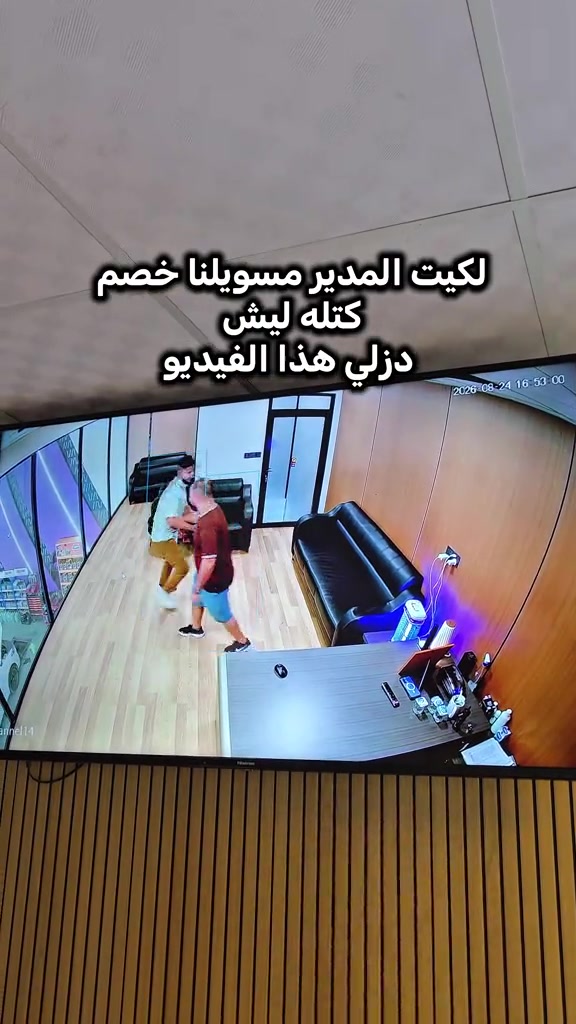 ليش تخصمنا مدير   ابو غريب *********** .......................... ‎‏‎‏‎جميلة  *********** .......................... ‎‏‎‏‎الغزالية  *********** ......................... ‎‏‎‏‎‏‎‏‎‏‎الاعظمية  *********** *********** ‎‏‎‏‎‏‎‏‎‏‎‏‎‏‎‏‎......................... ‎‏‎‏‎‏‎‏‎‏‎‏‎‏‎‏‎‏‎حي الجهاد  *********** *********** ‎‏‎......................... ‏‎‏‎‏‎‏‎‏‎‏‎‏‎‏‎‏‎‏‎‏‎‏‎ ‎‏‎‏‎‏‎‏‎‏‎‏‎‏‎‏‎‏‎‏‎‏‎‏‎‏‎‏‎‏‎المنصور  *********** ........................... ‎‏‎‏‎‏‎‏‎‏‎‏‎‏‎‏‎‏‎‏‎‏‎‏‎‏‎‏‎‏‎الدورة *********** .......................... ‎‏‎‏‎‏‎‏‎‏‎‏‎‏‎‏‎‏‎‏‎‏‎‏‎‏‎‏‎‏‎العامرية  *********** *********** ........................... ‎‏‎‏‎‏‎‏‎‏‎‏‎‏‎‏‎‏‎‏‎‏‎‏‎‏‎‏‎‏‎حي الاعلام   *********** ........................... ‎‏‎‏‎‏‎‏‎‏‎‏‎‏‎‏‎‏‎‏‎‏‎‏‎‏‎‏‎‏‎ شارع فلسطين  *********** *********** .......................... ‎‏‎‏‎‏‎‏‎‏‎‏‎‏‎‏‎‏‎‏‎‏‎‏‎‏‎‏‎‏‎بسماية  *********** .......................... ‎‏‎‏‎الطالبية  *********** *********** .......................... ‎‏‎‏‎‏‎‏‎‏‎‏‎‏‎‏‎‏‎‏‎‏‎‏‎‏‎‏‎‏‎الكرادة *********** *********** .......................... ‎‏‎‏‎‏‎‏‎‏‎‏‎‏‎‏‎‏‎‏‎‏‎‏‎‏‎‏‎‏‎نفق الشرطه  ***********  *********** .......................... ‎‏‎‏‎‏‎‏‎‏‎‏‎‏‎‏‎‏‎‏‎‏‎‏‎‏‎‏‎‏‎الفلوجة *********** *********** .......................... ‎‏‎‏‎‏‎‏‎‏‎‏‎‏‎‏‎‏‎‏‎‏‎‏‎‏‎‏‎‏‎كركوك 1 *********** ‎‏‎***********‏‎‏‎‏‎‏‎‏‎‏‎‏‎‏‎‏‎‏‎‏‎‏‎‏‎‏ ‎‏‎‏‎‏‎‏‎‏‎‏‎‏‎‏‎‏‎‏‎‏‎‏‎‏‎‏‎‏‎كركوك 2    *********** .......................... ‎‏‎‏‎‏‎‏‎‏‎‏‎‏‎‏‎‏‎‏‎‏‎‏‎‏‎‏‎‏‎الحلة  *********** .......................... ‎‏‎‏‎‏‎‏‎‏‎‏‎‏‎‏‎‏‎‏‎‏‎‏‎‏‎‏‎‏‎ بعقوبة  *********** ......................... ‎‏‎‏‎‏‎‏‎‏‎‏‎‏‎‏‎‏‎‏‎‏‎‏‎‏‎‏‎‏‎الموصل ‏‎‏‎‏‎‏‎‏‎‏‎‏‎ ***********  .......................... ‎‏‎‏‎‏‎‏‎‏‎‏‎‏‎‏‎‏‎‏‎‏‎‏‎‏‎‏‎‏‎اربيل  *********** ......................... ‎‏‎‏‎‏‎‏‎‏‎‏‎‏‎‏‎‏‎‏‎‏‎‏‎‏‎‏‎‏‎كربلاء  *********** *********** .......................... ‎‏‎‏‎‏‎‏‎‏‎‏‎‏‎‏‎‏‎‏‎‏‎‏‎‏‎‏‎البصرة *********** *********** ‎‏‎‏‎‏‎‏‎‏‎‏‎‏‎‏‎‏‎‏‎‏‎‏‎‏‎‏‎‏‎#الحسام_موطن_الزيوت_الاصلية 
