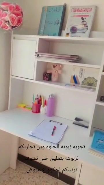 تجربه زبونه شوفولي ترتيب  يله الي ماخذ من عدنه اريد الكل ينزل صوره الميز مالته اخلي نشوف ترتيبكم. بنفس الوقت لحكو ع عروووووض

نص مكتوب في الصور:
- تجربه زبونه الحلوه وين تجاربكم نزلوهه بتعليق خلي نشوف ترتيبكم لحكوو ع عروض