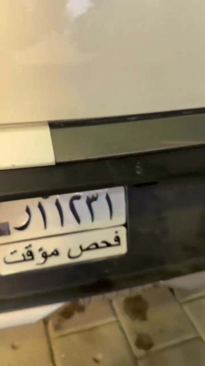 تصليح • دعامية خلفيه • فايبر