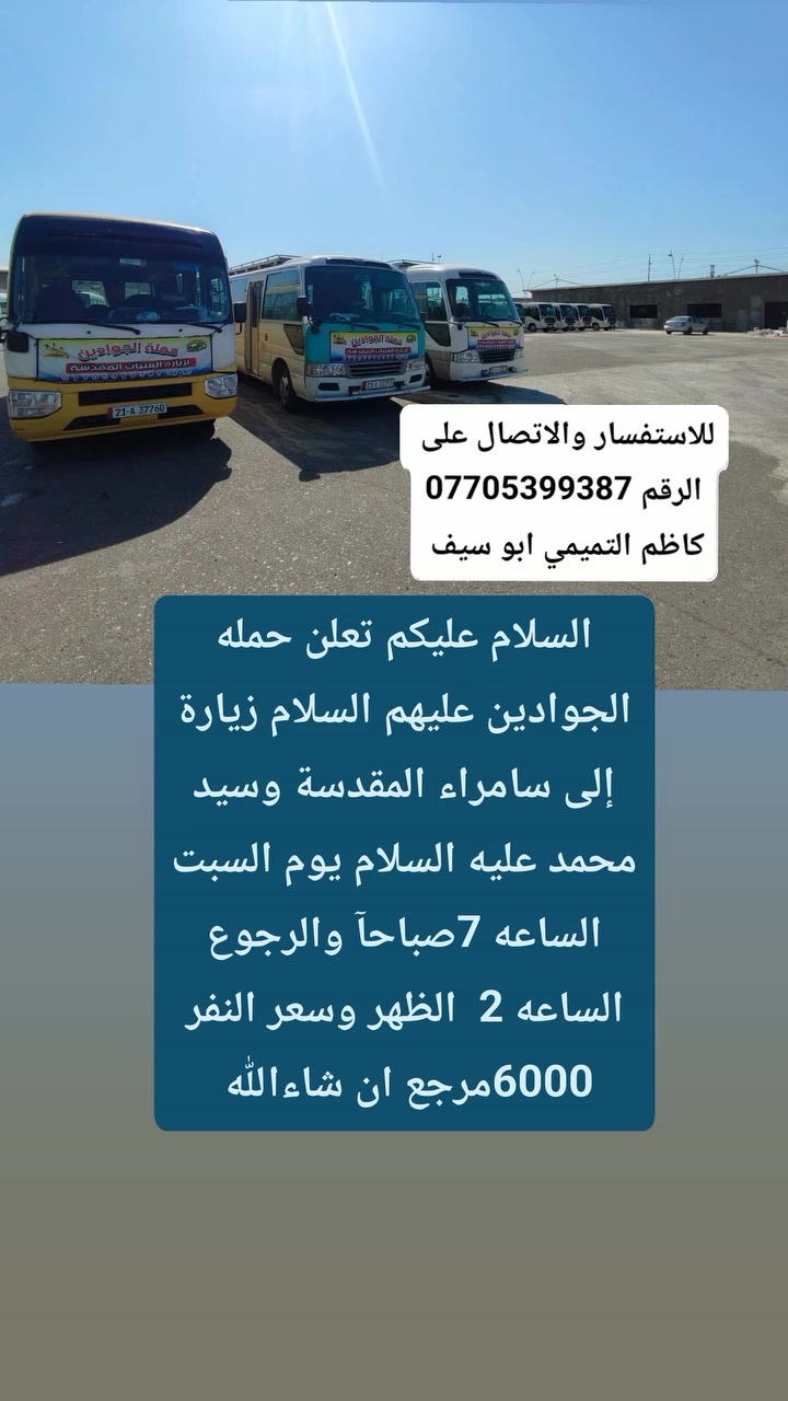 حي البساتين • خدمات سياحية • معلومات ناقصة