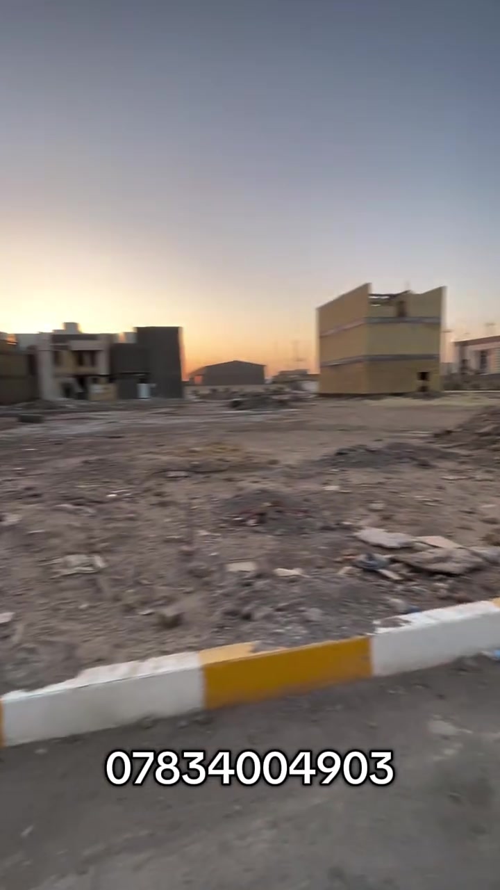 🔹 قطعة طابو صرف للبيع

📍 الموقع: صوب الشامية – خلف المعارض – قرب السايلو
📐 المساحة: 225 متر
💰 السعر: 325 مليون

📞 ***********
📞 ***********

🔹 قناة التليكرام:
‏https://t.me/drug9899

🔹 قناة الواتساب:
‏https://whatsapp.com/channel/0029Vb73eLZEwEk4114Pur3X

🔹 كروب الواتساب:
‏https://chat.whatsapp.com/KqlF21SwJE28hN7zCroWld
