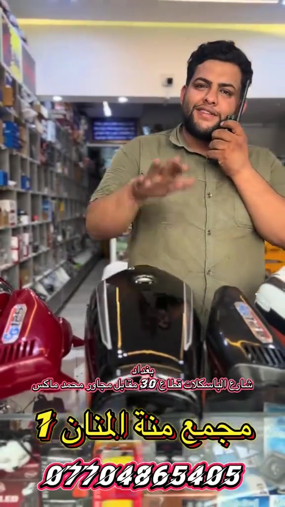 كلجات • دايون • محرك 110