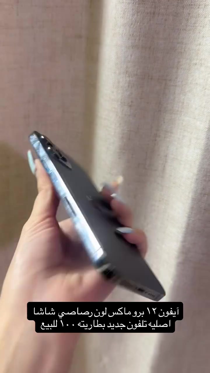*********** واتساب
