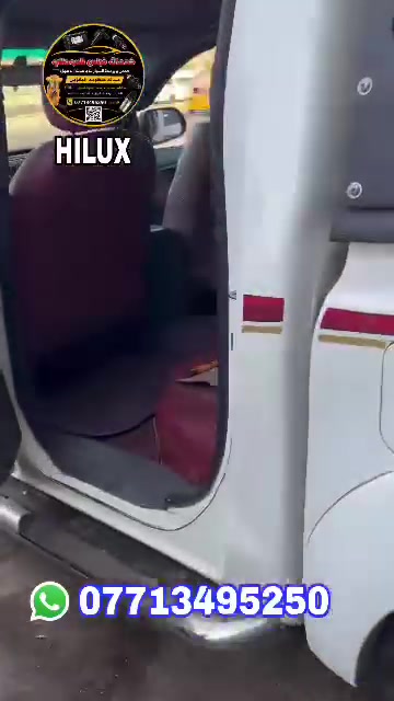 هايلوكس • ٢٠١٣ • فيول بم
