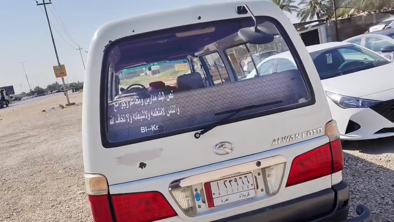 السلام عليكم سياره الوان موديل 15 سياره كفاله عامه من الصبغ سنويه لل 28 وصل بحث كلهن جديد سياره باسمي ***********
