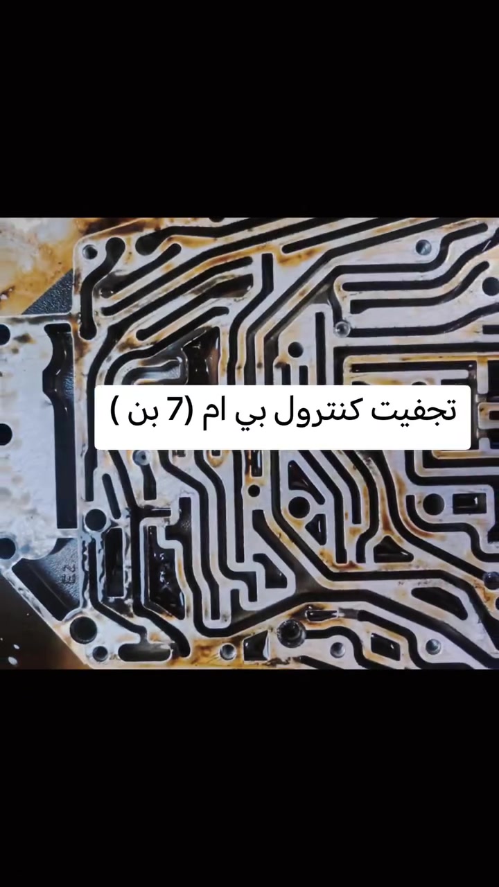 بغداد ابو غريب • قطع غيار • سيارات