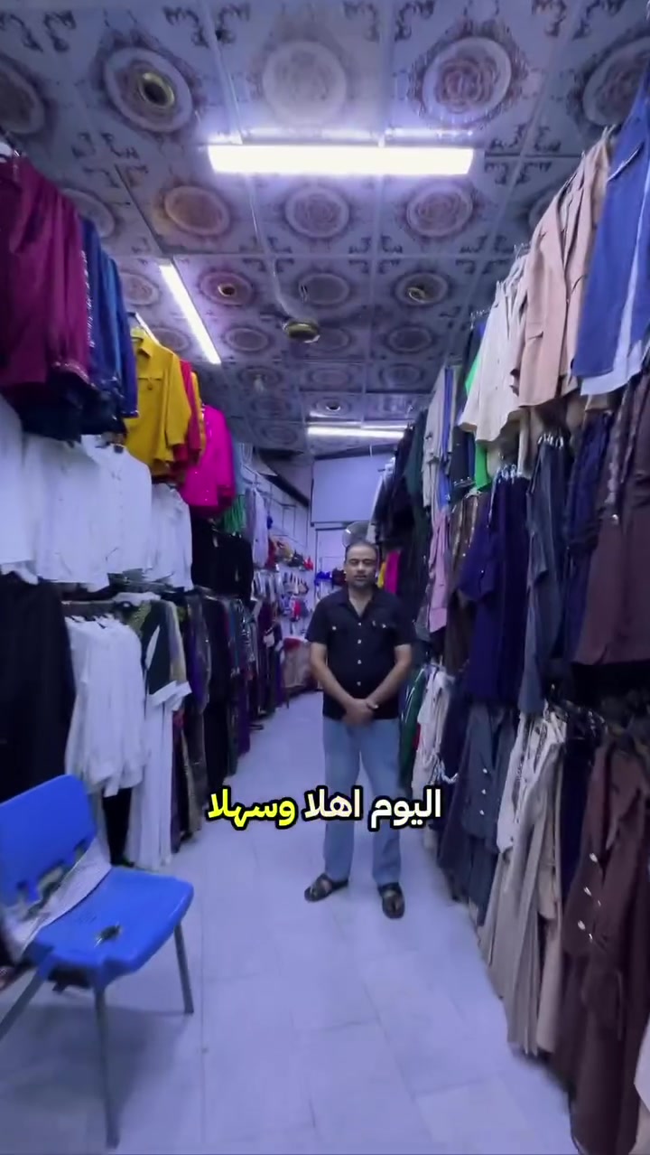 ابو هوار الجنابي ، يمه كلشي مرتب ومناسب ونازك 🇮🇶
