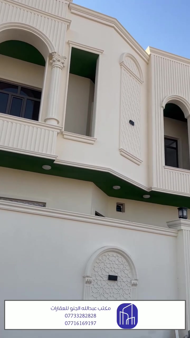 الاعــلان رقم 516 _ دار سـكني بموقع ركن على حديقة مميز قرب الفـلكة شـارع 60 تجـاري

📍 الموقع : تكريت _ الديوم _ منطقة  التصنيع
📐 المساحة دار :- 120 متـر 

💢 تفاصيل الدار  يتـكون مــن
•3 غرف نوم
•صالة 
•استقبال
 •مطبخ 
•مجاميع صحية
•خارطة مميزة

📞 الاستفسار الاتصال علـى الارقام
***********
***********
 #الجميع #صلاح #تكريت #عقارات #بيع #ارزق #توكلت #المتابعين #اشارة @اشار
