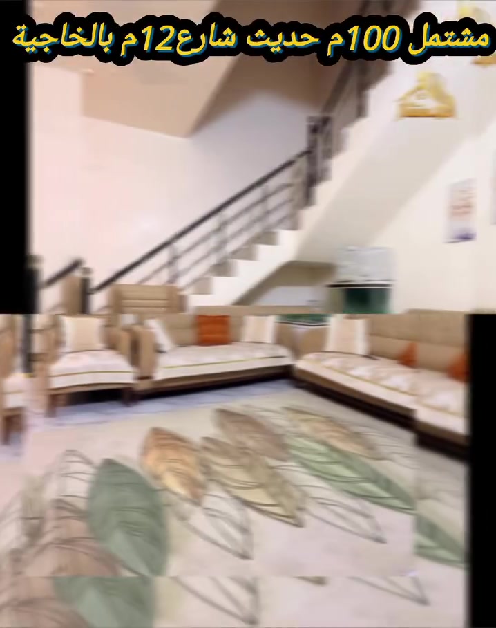 بالخاجية • ١٠٠م • شارع١٢م