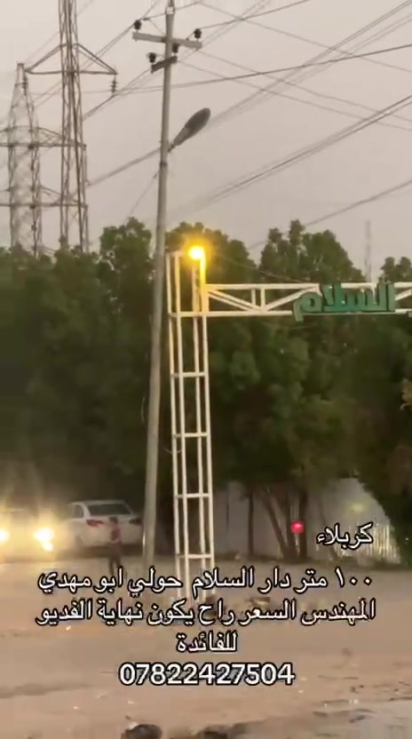 بيت مساحه 100 متر في مجمع دار السلام حولي ابو مهدي المهندس بناء حديث ومتكامل الخدمات للتواصل ***********

