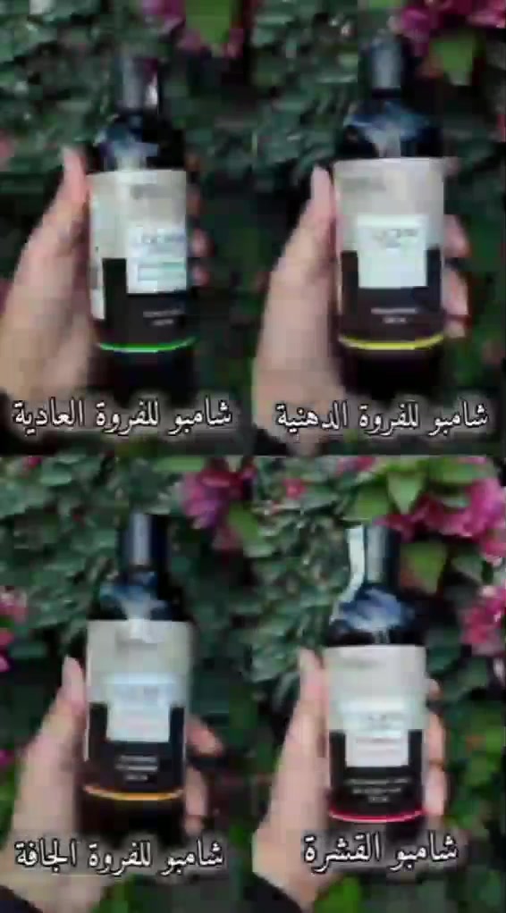 كل مايخص البشرة الدهنية ول جافه ول مختلطه ول عنايه بل جسم كامله ول شعر  وحب الشباب