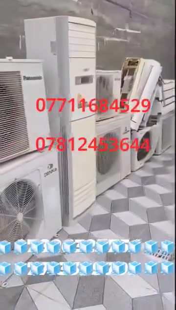 نشتري جميع السبالت ومكيفات العاطل وبأسعار تنافسيه
سبلت  ٣طن   ٢٠٠ الف
٢طن ١٢٥ الف
طن ونص السعر ٩٠ الف
المكيفات العاطله ٨٠ الف
***********
***********
