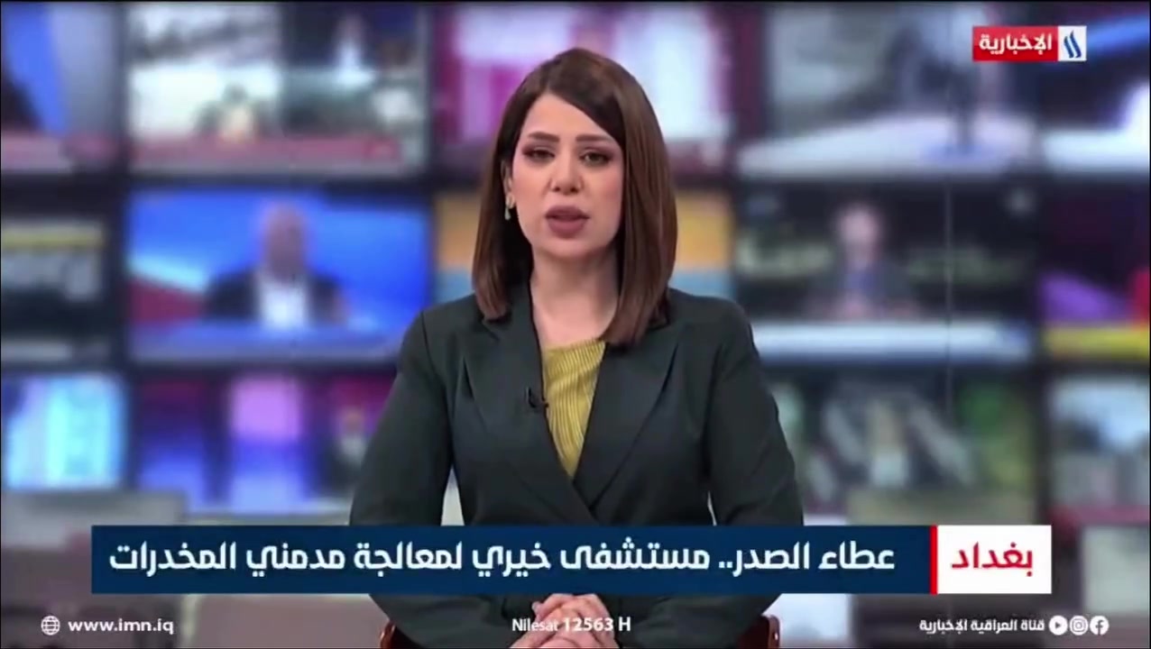 تقرير قناة العراقية الاخبارية عن مستشفى عطاء الصدر الخيري.

مستشفى عطاء الصدر الخيري لعلاج الإدمـ,ـان والتأهيل النفسي
العنوان || بغداد - شارع فلسطين 
للإتصال والإستفسار || ***********
