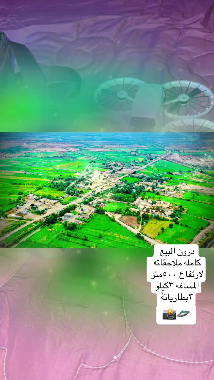 سلام عليكم درون للبيع كامله ملحقات ثلث بطاريات ارتفاع ٥٠٠متر المده ٣كيلو والتواصل عله الرقم ***********السعر
مليون وميه
