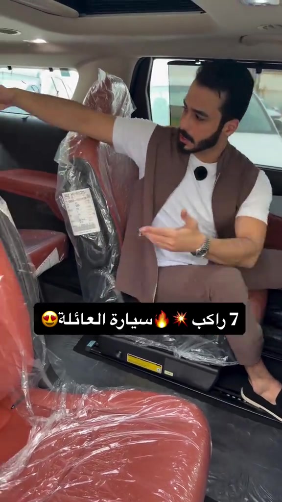 كرنفال ٢٠٢٧ • ٧ راكب • بغداد