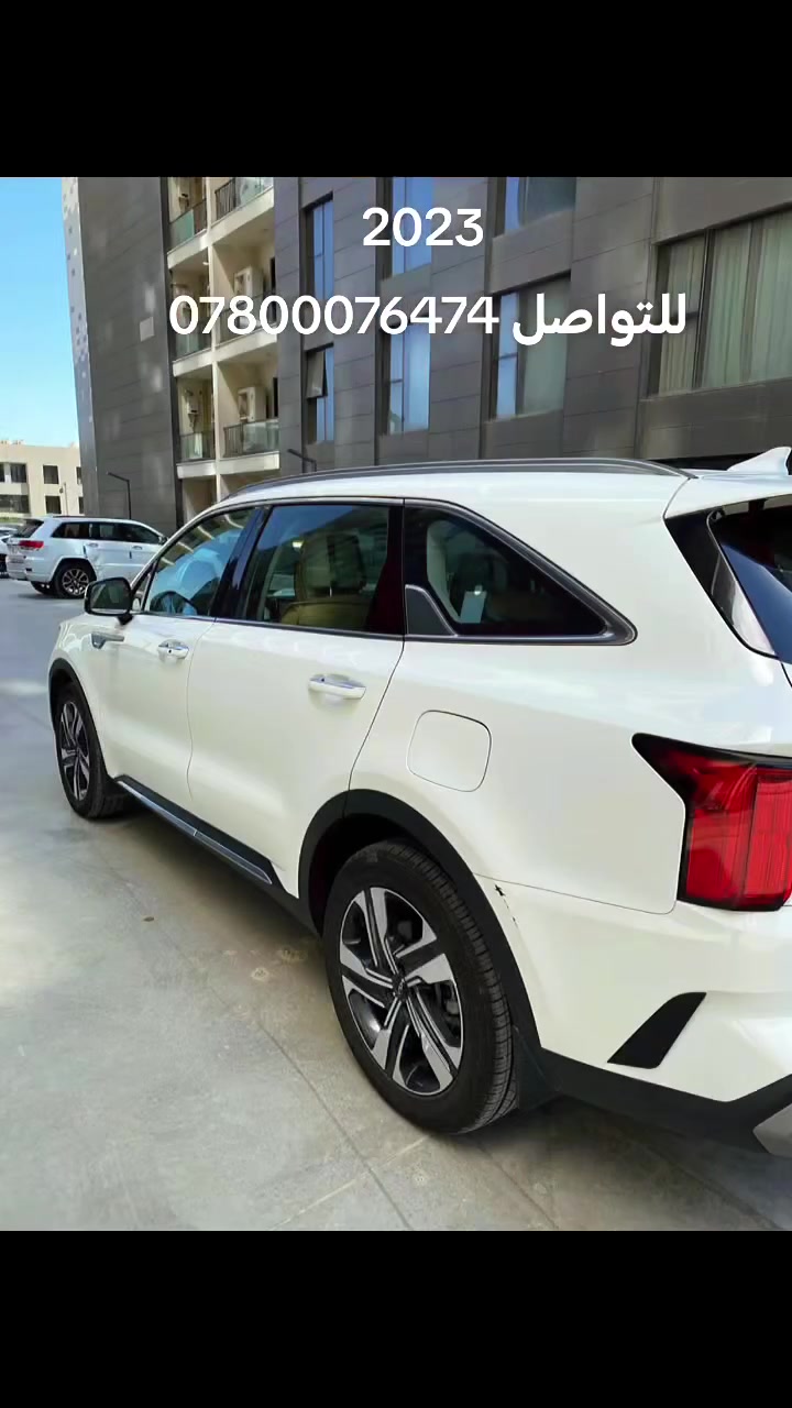 كيا سورنتو 2023 رقم سليمانية بأسمي محرك6سلندر
مكفوله كفاله عامه من 
( الضربه، و الصبغ ،و التبديل بس اكو رصعه بحجم الاصبع بالجاملغ الخلفي  والباب مال السايق بيه شخط ومشتغلي بالكارت ) 

🧨المواصفات 
مكينه 3500 6v
بصمه ابواب
كشنات اماميه كهرباء
باب صندوق خلفي كهرباء
گير ماوس
داخل ابيض
سايد بريك كهرباء
شفتات إستيرين 
‏GPS شاشه اصليه
تحكمات فول
حساسات امامي خلفي
بردات ابواب خلفيه
تبريد 3 قطع 
باقي المواصفات معروفه 
كتلوك ودفاتر وعده كاملة 
258$
للتواصل ***********
