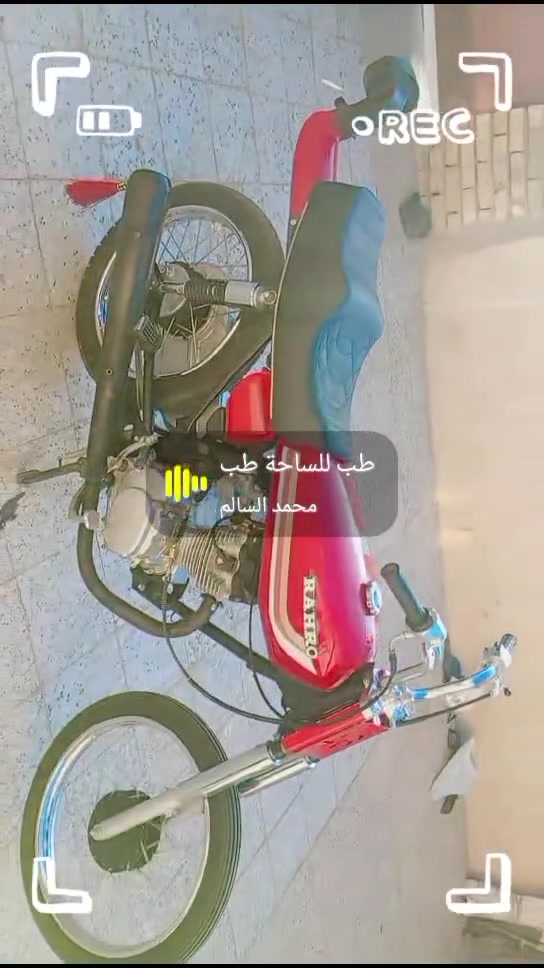السلام عليكم درجة لبيع كفاله عامه وراق سنكنر سعره 800  ***********
