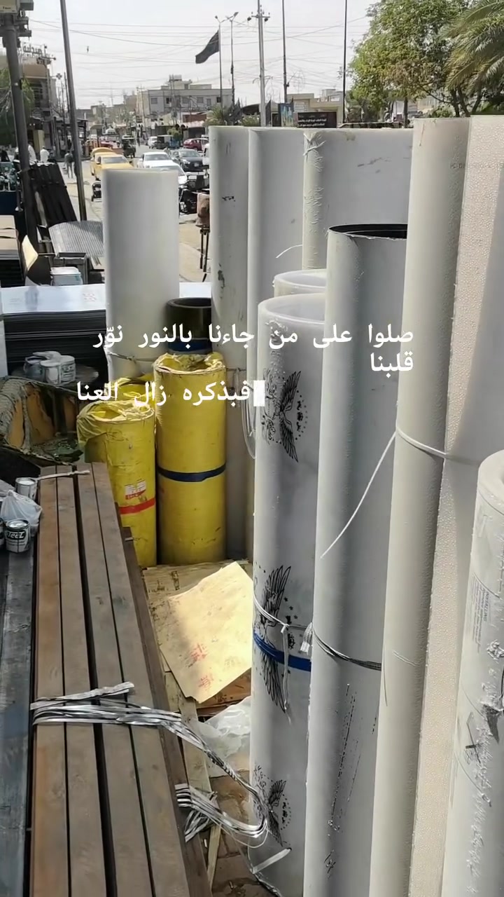 وصل وصل بديل جام كل قياسات عرض خاص بس يم حجي خالد كلشي موجود ابد لا تحير تفليش سعار حجي خالد ***********
وليد البصراوي ***********

