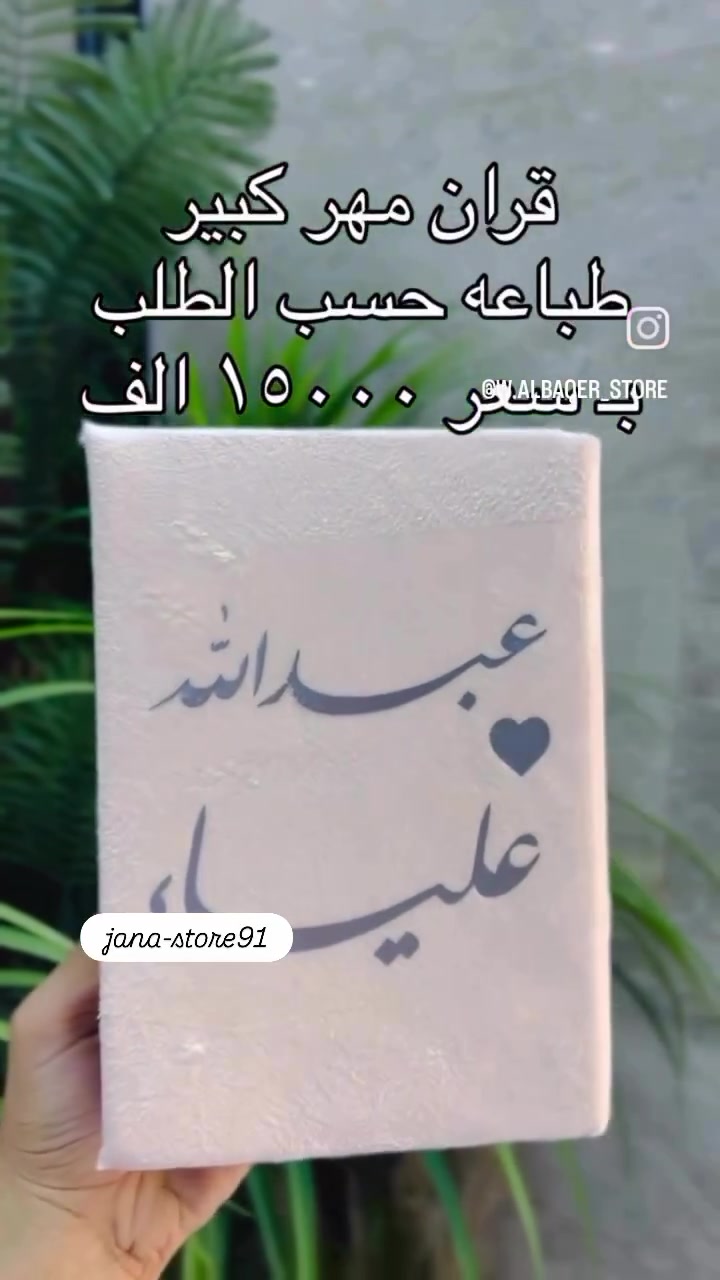 بدون تفاصيل • أغراض شخصية • متفرقات