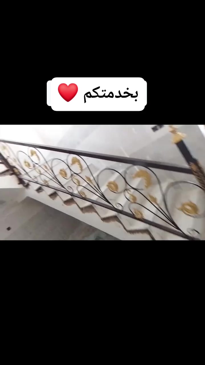 حداد • درج • بل الدسيم
