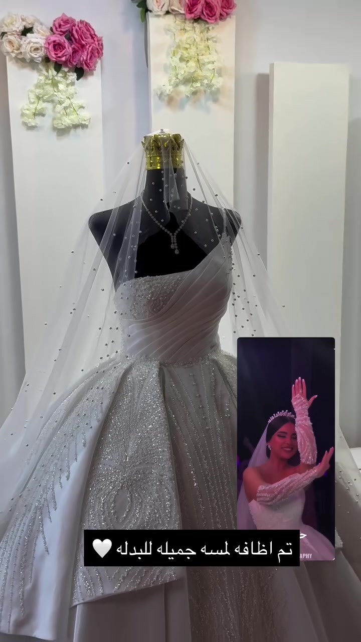 ✨ يعلن سنتر زفافي ✨
عن توفر عروض مميزة لبيع وتأجير:
👗 بدلات الزفاف
👔 البدلات الملونة
💍 بدلات الخطوبة (الإكستنشن)
🌙 فساتين السهرة

📢 فرصة لا تعوض! سارِعوا بالحجز واغتنموا العرض
✔️ جميع البدلات مستخدمة استخدام بسيط جداً وبحالة ممتازة
❌ لا يوجد توصيل

📍 العنوان: الإسكان، مقابل الغصون، صيدلية (هلا)، الطابق الثاني
📞 رقم الهاتف: ***********
